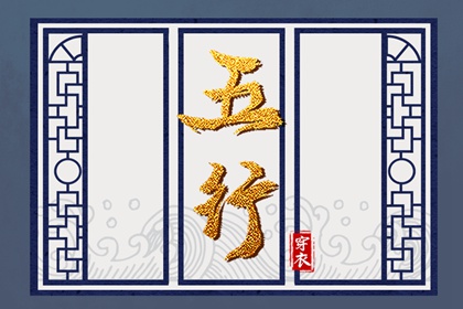 万年历黄道吉日查询_万年历查询黄道吉日_万年历搬家黄道吉日